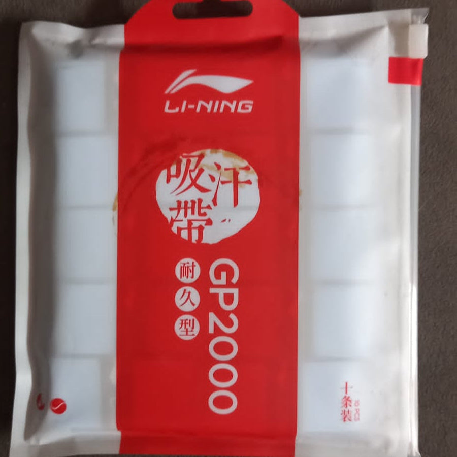 GP2000 10 pcs Pack
