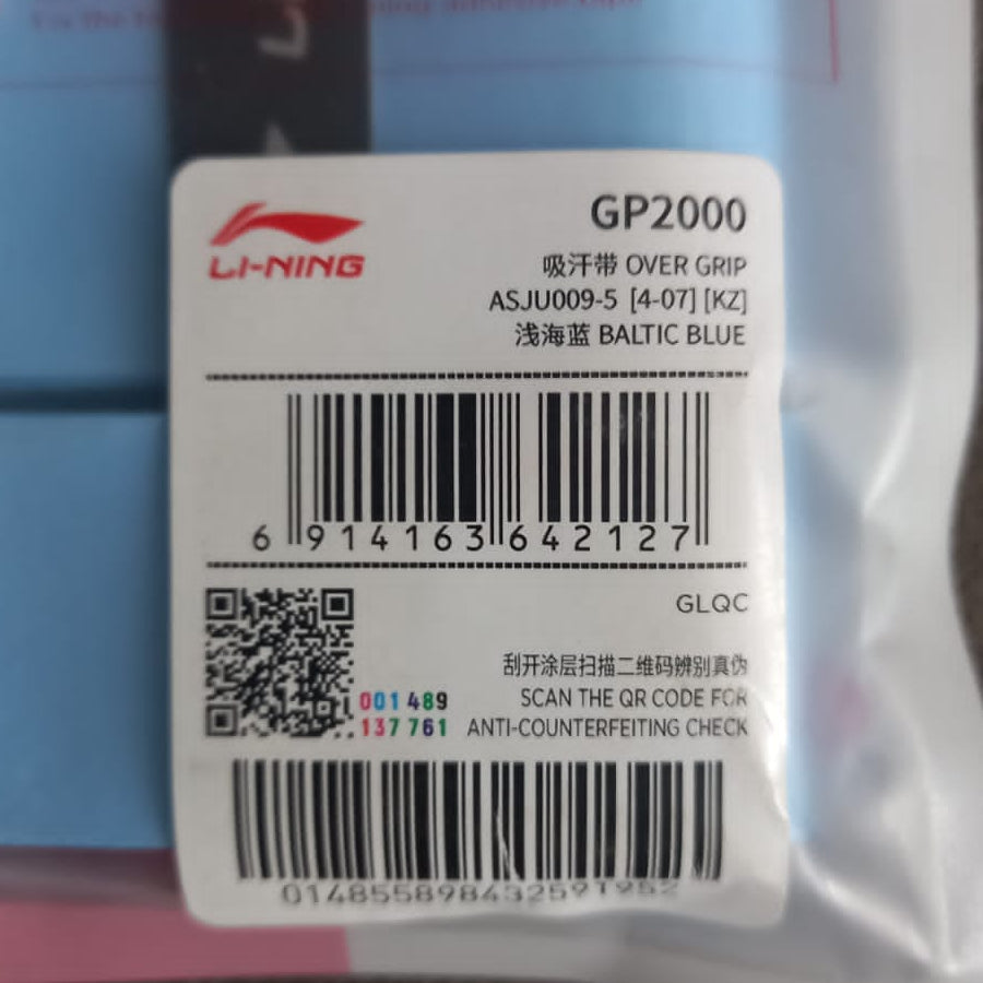 GP2000 10 pcs Pack