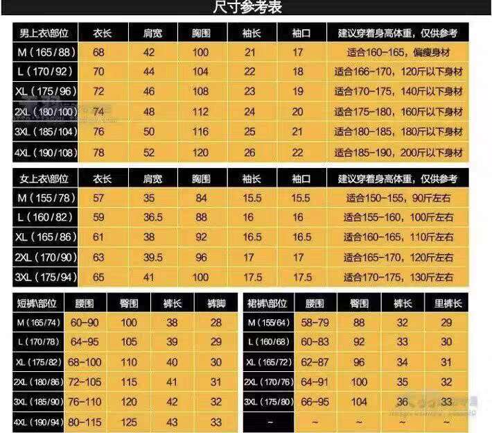YONEX SHORT SLEEVE_6585A