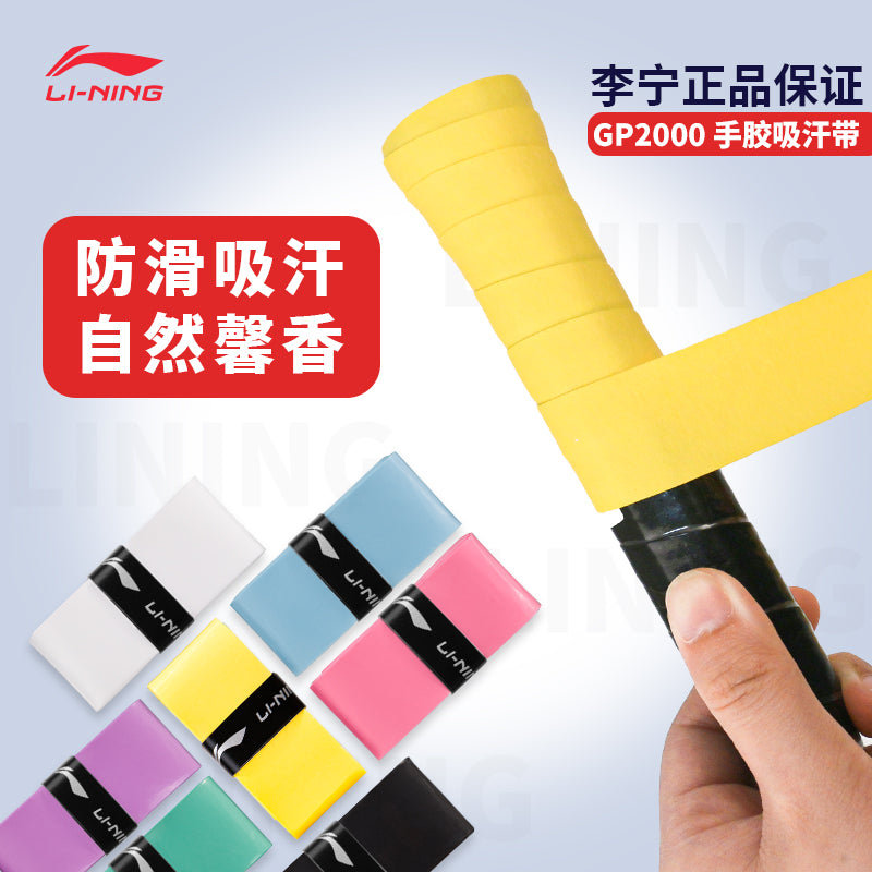 GP2000 10 pcs Pack