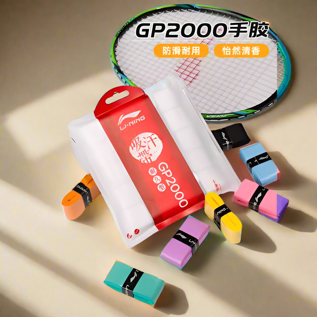 GP2000 10 pcs Pack