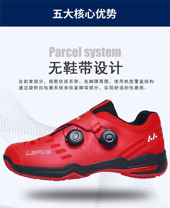 LEFUS 013