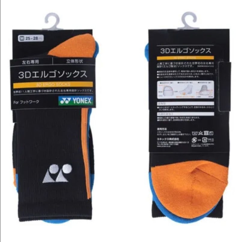 3D Ergo Crew Mismatched Socks