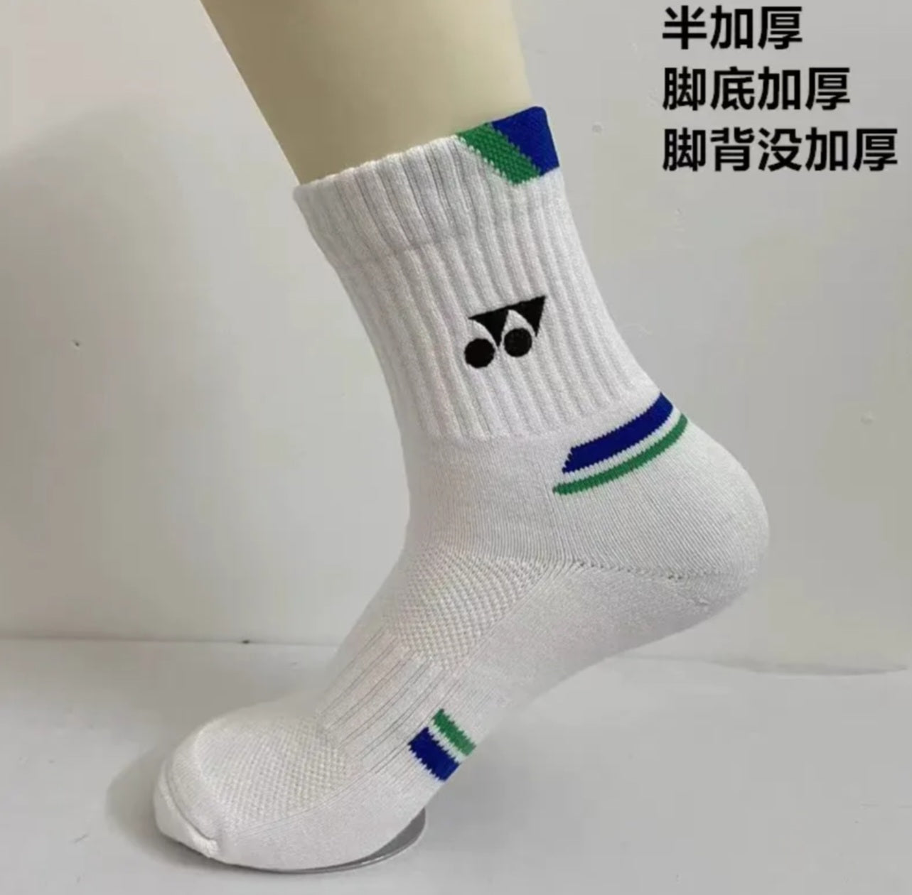 YONEX SOCKS