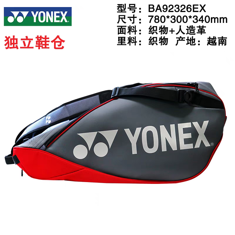 Expert Tournament Bag ~ BA92326EX