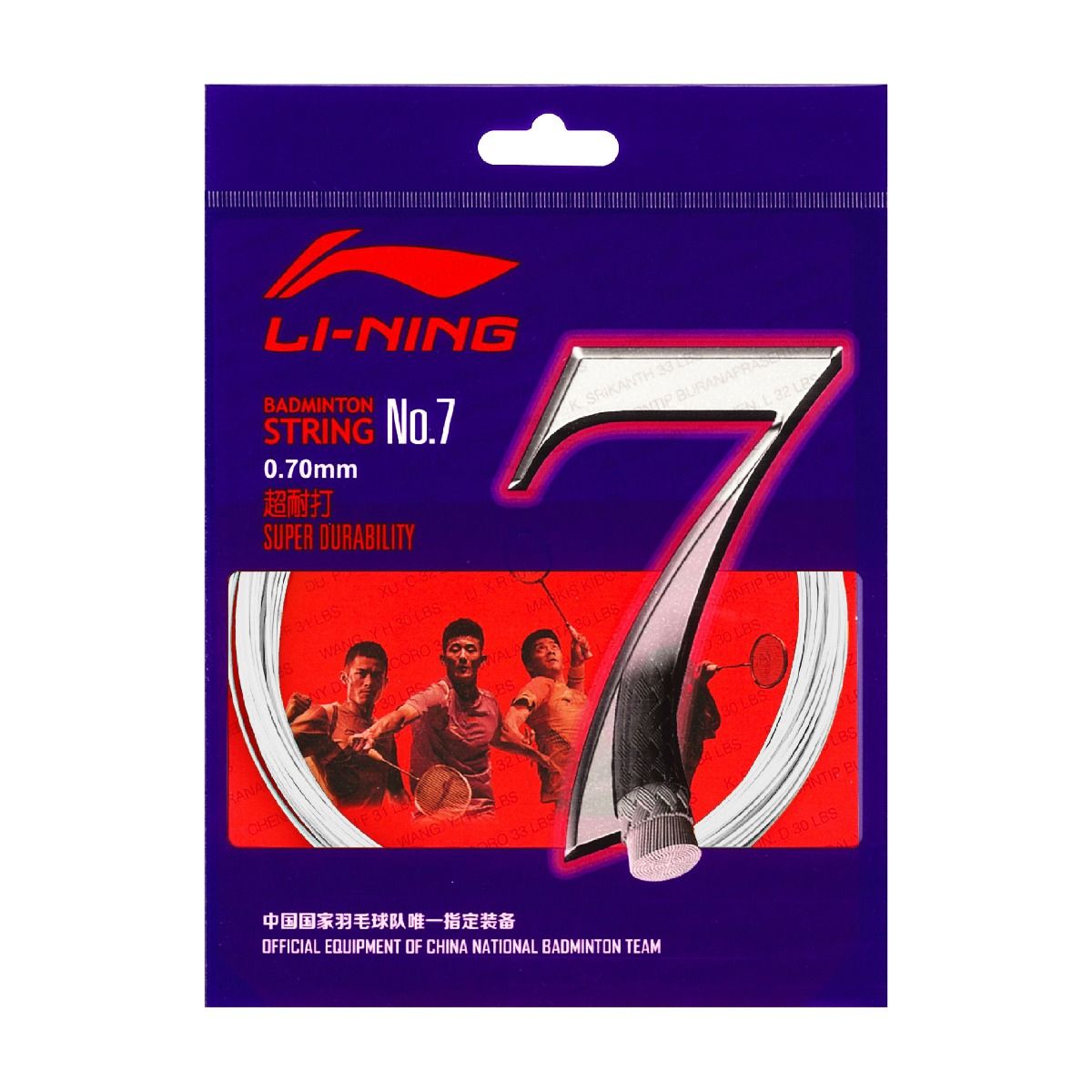 Li-Ning NO 7