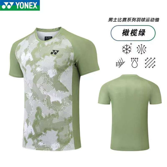 YONEX 16699