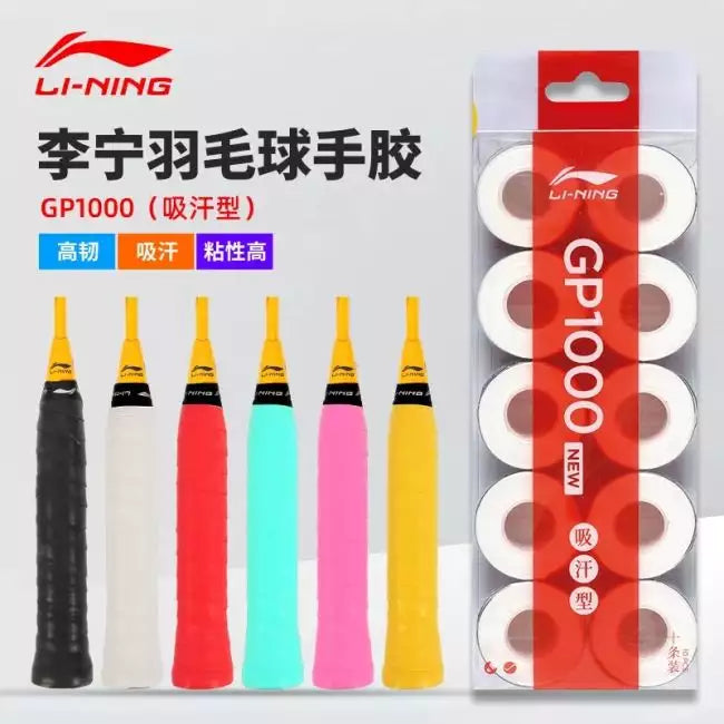 Li-Ning GP1000 (10 Pcs Pack)