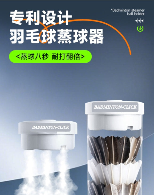 Shuttle Humidifier