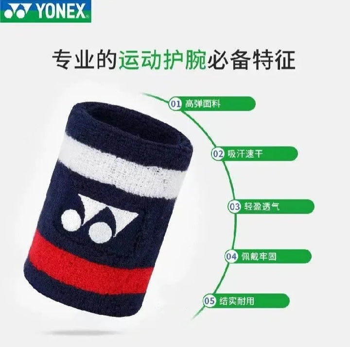 YONEX 75th ANNIVERSARY CLASSIC WRISTBAND