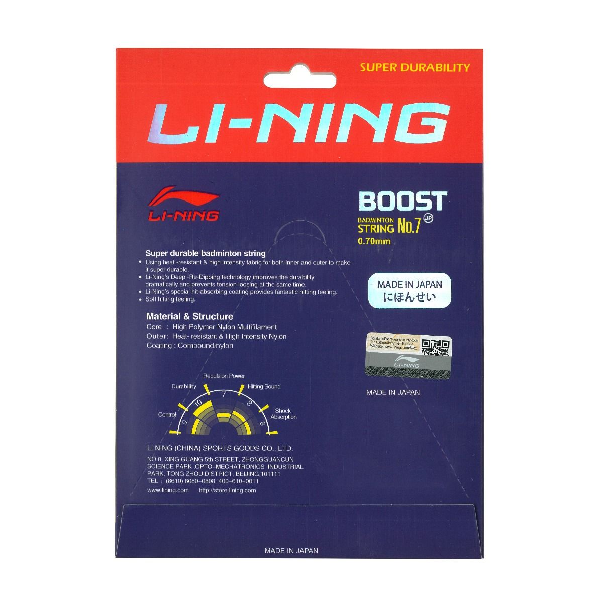 Li-Ning NO 7 BOOST